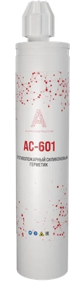 Противопожарный силиконовый герметик AC-601, 310 мл